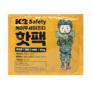 [BZJL8N0V_4C]동남아 포켓 낚시 손난로 캠 등산