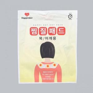 [BZJL8NIF_4C]동남아 핫팩 패드 봉 찜질 용 목 어깨