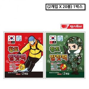 [BZJL8ML6_4C]전국 발핫팩 박스 황토 형 봉