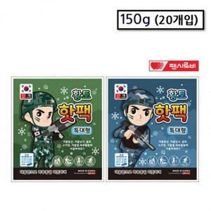 [BZJL8ML1_4C]전국 핫팩 군용 특 등산 개 대형 황토