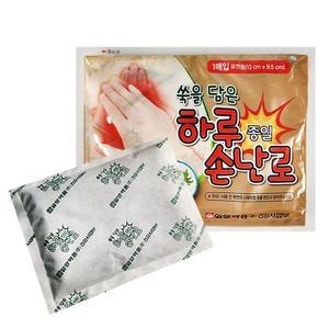[BZJL8MNJ_4C]전국 쑥을담은 하루종일 매직크린 손난로 개