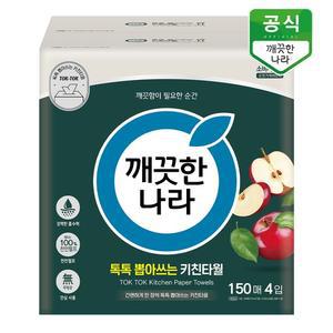 뽑아쓰는 키친타올 톡톡 150매 4입