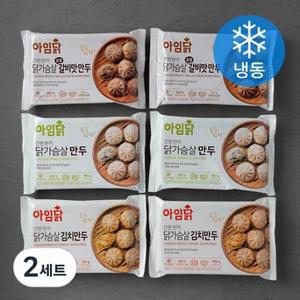 아임닭 닭가슴살 만두 180g x 2개 + 김치만두 숯불갈비맛 세트 (냉동) 2세트