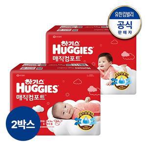 [2박스] 2024 매직컴포트 밴드형 기저귀 1 2단계 교차선택