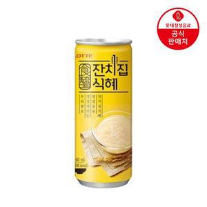 [기타][본사직영] 잔치집 식혜 240ml (30캔 x 2박스)