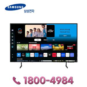 LG전자LG인터넷+TV 가입 설치 삼성 65인치 스마트 TV KU65UA7000FXKR
