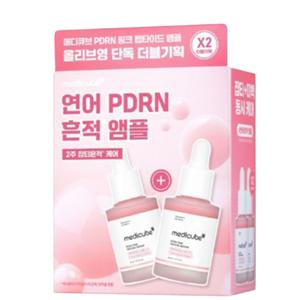 메디큐브 연어 PDRN 핑크 앰플 30ml 2개