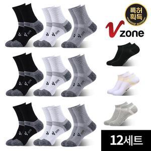 브이존 기능성 양말 12세트