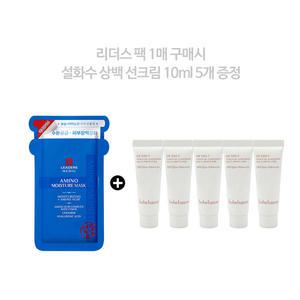 설화수 상백크림 선크림 50ml (10ml 5개) G