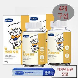 펫또마망 눈/눈물개선 영양제 눈물자국개선 2+2 구성