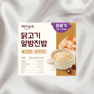 베이비본죽 완료기이유식 닭고기알밤진밥 비상용 180g 12개