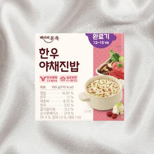 베이비본죽 완료기이유식 한우야채진밥 간편조리 180g 12개