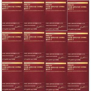 여에스더 리포좀 글루타치온 다이렉트 울트라X 30매 12박스