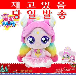 슈팅스타캐치티니핑 봉재인형 오로라핑 티니핑 인형
