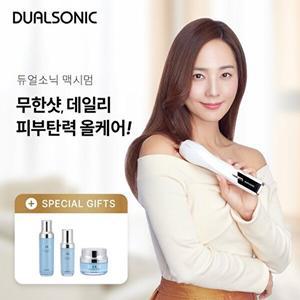 [듀얼소닉]*무한샷 맥시멈 탄력기기 세트(색상선택:퍼플/화이트/블랙)