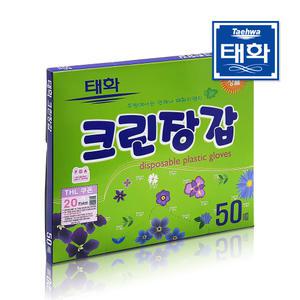 찐스토어 태화 크린 위생 비닐장갑 50매 50개입