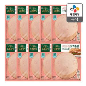 [CJ제일제당][본사배송][냉장] 더건강한 닭가슴살 샌드위치햄 90g X 10개