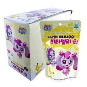 캐치티니핑 바나나우유 비타 젤리 50gx8개 (1box)