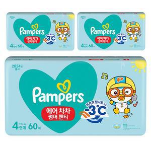 팸퍼스 에어차차 안심 샘방지 썸머팬티 4단계 180매