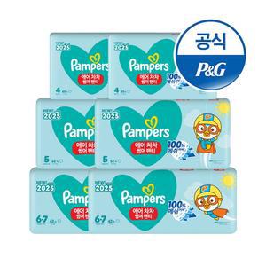 2025 에어차차 썸머팬티 기저귀 4~6단계 6팩