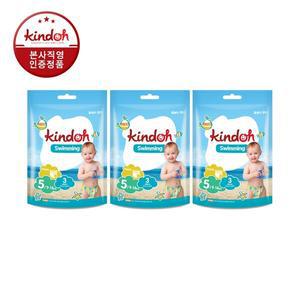 킨도 프리미엄 기저귀 물놀이 팬티 5단계 특대형(9∼14kg) 3매x3팩(총 9매)