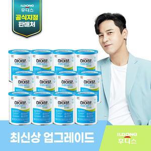 일동후디스 하이뮨 프로틴밸런스 면역케어 12캔+보틀1개+스푼2개