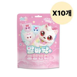 위시캣 발바닥 모양캔디 10개 SET 어린이 사탕 추천