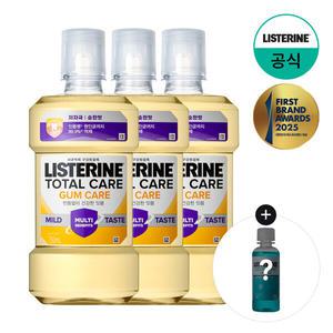 [리스테린] 검케어 마일드 750ml x3 +(증)토탈케어 플러스 100ml