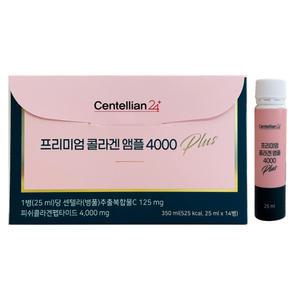 센텔리안24 프리미엄 콜라겐 앰플 4000 플러스 25ml x 14개입 1개 / 써클