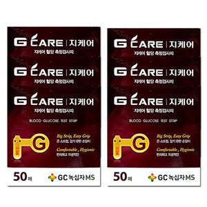 잡기 편한 손잡이 편리하고 위생적인 GC녹십자MS 지케어 혈당 측정검사지 혈당시험지 50매 X 6개