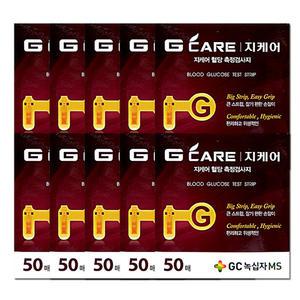잡기 편한 손잡이 편리하고 위생적인 GC녹십자MS 지케어 혈당 측정검사지 혈당시험지 50매 X 10개