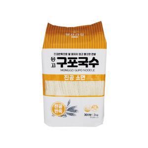 [랜선N마트] 몽고 구포국수 진공소면 3kg