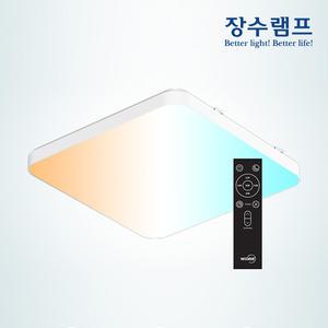 장수램프 스마트 리모컨 LED 사각 방등 50W 60W