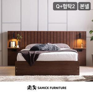 삼익가구 아벨라 프리미엄 빅수납 호텔 침대SB 본넬스프링 매트리스-퀸+협탁2