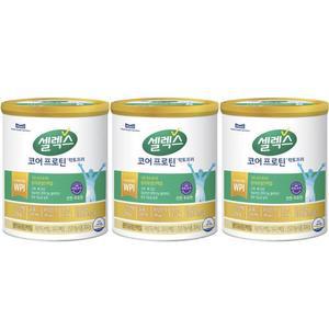 [영양친구] 셀렉스 코어 프로틴 락토프리 304g x 3통