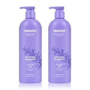 오가니스트 내추럴 샴푸 450ml 로즈마리, 2개