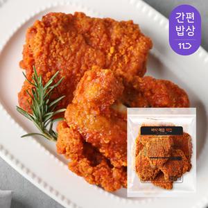 [사세] 바삭 매콤 치킨 1.3kg
