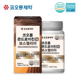 코오롱 콘드로이친N 보스웰리아(1000mgx120정)