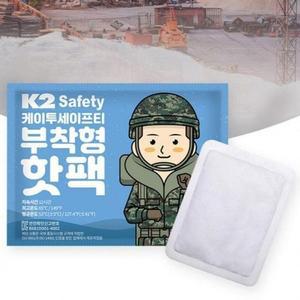 [BZJL8MCX_4C]동남아 핫팩 부착형 난로 세이프티 방한 보온