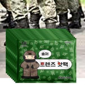 [BZJL8MTX_4C]동남아 개 군용핫팩 포켓 대용량 프렌즈