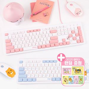 카카오프렌즈 유선 키보드 마우스 세트