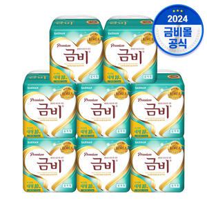 금비 프리미엄 와이드 매직 대형 실속형 10개 4팩 (40개)