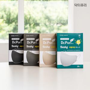 닥터퓨리 국산 새부리형 숨쉬기편한 입체 비말마스크 KFAD 컬러 대형 중형 (식약처인증) 렌즈클리너