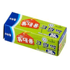 크린랩 휴대용 비닐백 25cm x 35cm 1개(30매입) 봉투/봉지 일회용품 롤백 위생팩 음식물/포장/마트