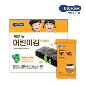 [보리보리/베베쿡]처음먹는 어린이김 황금참깨 1박스(40봉)