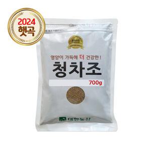 24년산 국산 청차조 700g 1봉 차조 좁쌀 잡곡