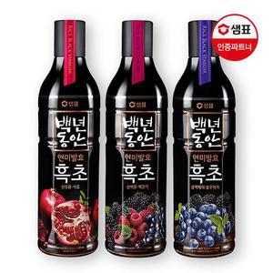 [샘표] 백년동안 흑초 900ml 3병(복분자1+석류1+블루베리1)