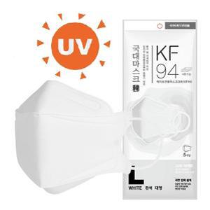 국대마스크 자외선차단 바람이 잘 통하는 성인 여름용 라이트3D 보건위생용 KF-94 중형, 대형 (흰색)