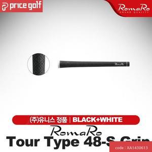 로마로 Tour Type 48-S 그립[라운드형]