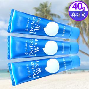 휴대용 여행용 쎈카 소형 폼클랜징 40g3개 센카 미니 클렌징폼 퍼팩트휩 페이셜 워시